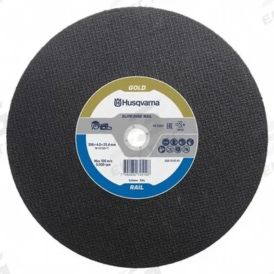 HUSQVARNA Diamond Saw Blade: Steel, 14 in Blade Dia., 1 in Arbor Size, Dry - Metal-Cutting Blades