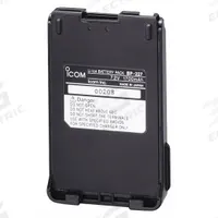 ICOM Radio Battery: Fits Icom, For M88 Series, 1,850 mAh, Lithium Ion, Waterproof, IP67, BP227. Key specifications — Manufacturer Part Number: BP227; Brand: ICOM; Compatible Radio Brand: Icom; IP Rating: IP67; Battery Type: Lithium Ion; Waterproof: Yes; Compatible Radio Series: M88; Compatible Radio Type: Handheld.