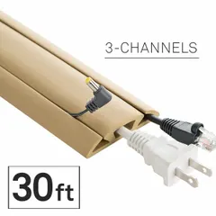 Flexible rubber cable floor cover with three channels for organizing and protecting cables across walkways. Measures 30 ft in length, 2 5/8 in width, and 5/8 in height. Beige color. Suitable for managing cables in high-traffic areas to reduce tripping hazards.